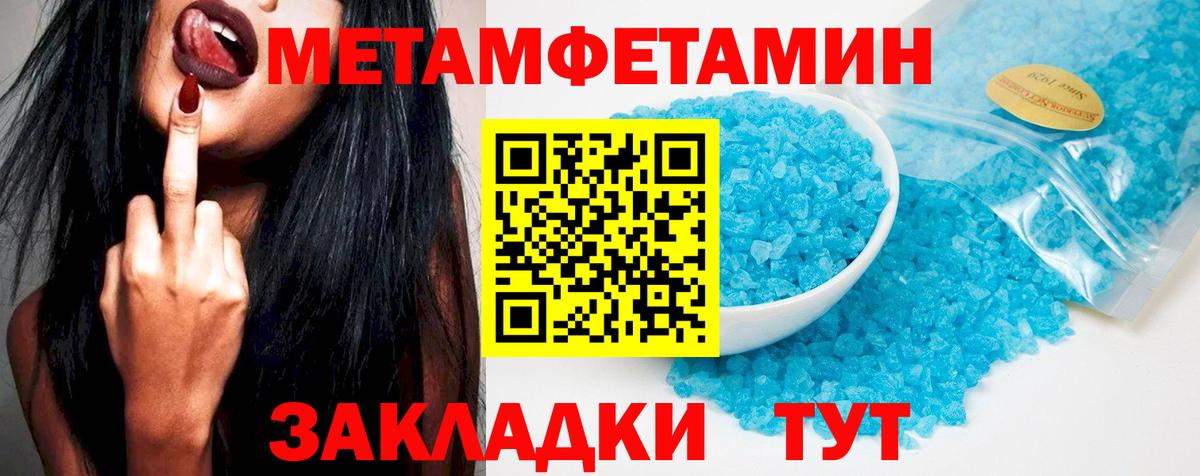 Amphetamine  АМФ  Черемхово  Вход с VPN  АМФЕТАМИН VHQ 