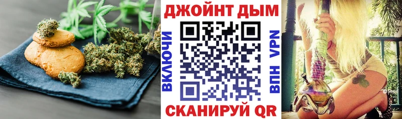 Canna-Cookies конопля  Черемхово 
