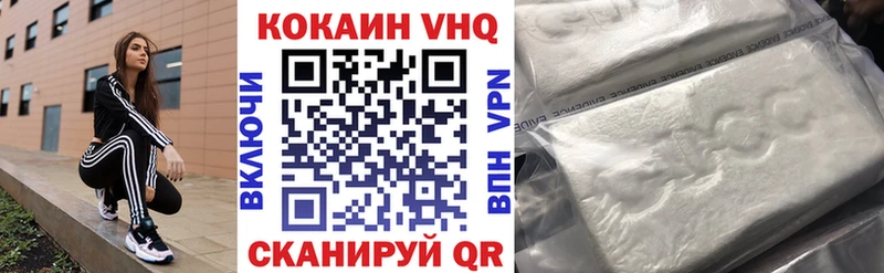 где купить наркоту  Черемхово  Cocaine FishScale 