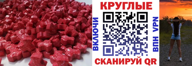 Экстази 280мг  Черемхово 