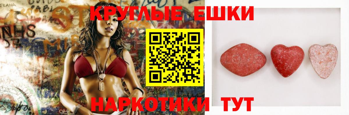 Экстази TESLA  Вход с VPN  Ecstasy mix  Черемхово 