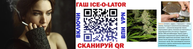 даркнет клад  купить закладку  Черемхово  ГАШ VHQ 