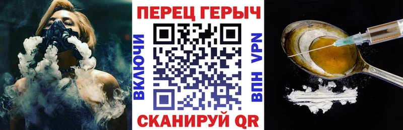 купить закладку  Черемхово  Героин афганец 