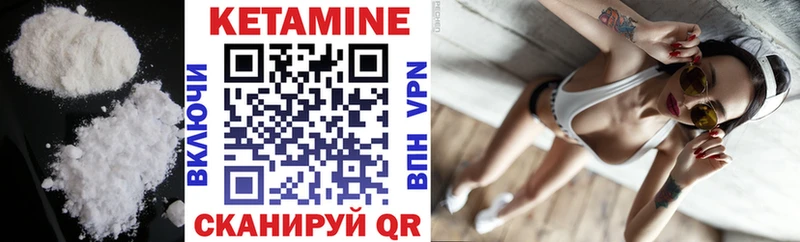 площадка формула  мега как войти  Черемхово  КЕТАМИН VHQ 