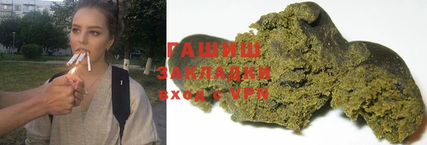 гидропоника Алзамай