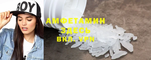 МДМА Абдулино