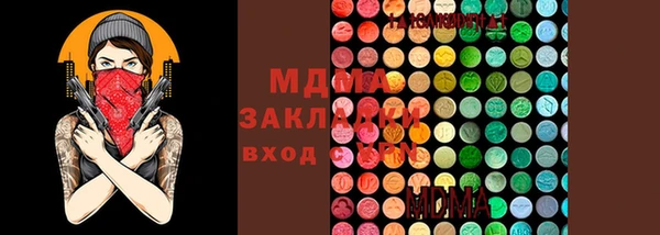 кристаллы Алексин