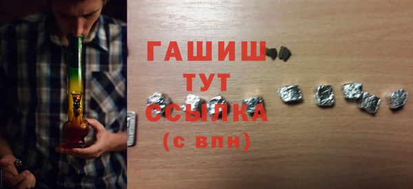 кристаллы Алексин