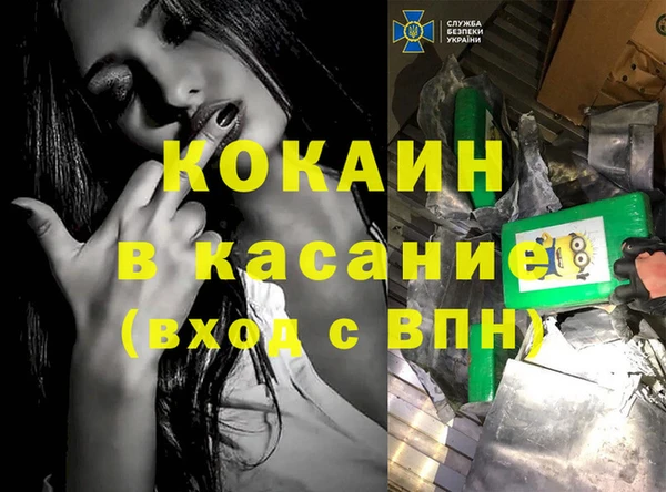 кристаллы Алексин