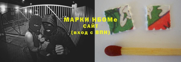 кристаллы Алексин