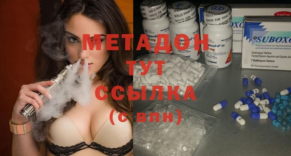 кристаллы Алексин