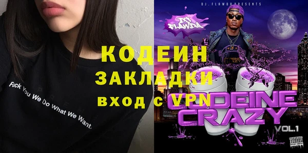 ГАЛЛЮЦИНОГЕННЫЕ ГРИБЫ Алексеевка
