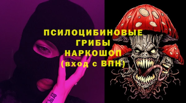 кокаин VHQ Абинск