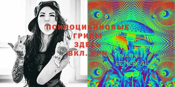 МДМА Абдулино