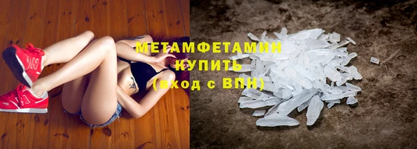 кристаллы Алексин