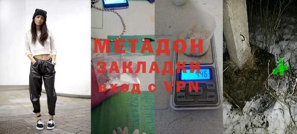кристаллы Алексин