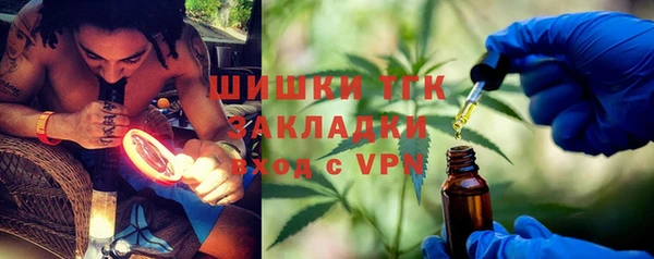 кристаллы Алексин