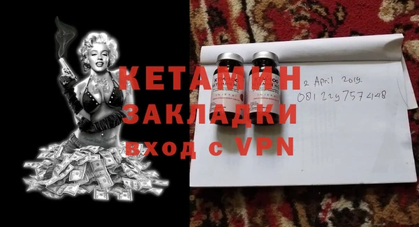 кристаллы Алексин