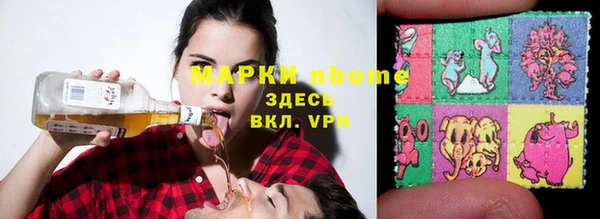 ГАЛЛЮЦИНОГЕННЫЕ ГРИБЫ Алексеевка