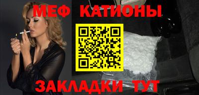 прущие крисы Севастополь