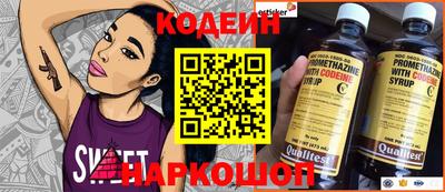 круглые Свободный