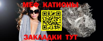 прущие крисы Северобайкальск