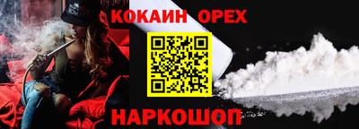 круглые Свободный