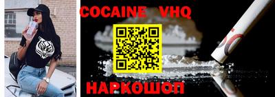 прущие крисы Северобайкальск