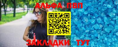 прущие крисы Севастополь