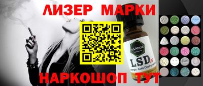 прущие крисы Севастополь