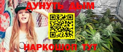 прущие крисы Севастополь