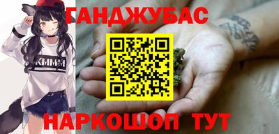 прущие крисы Северобайкальск