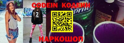 прущие крисы Северобайкальск