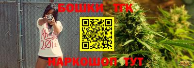 прущие крисы Севастополь