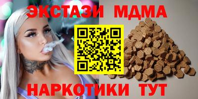 прущие крисы Северобайкальск