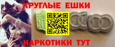 прущие крисы Севастополь