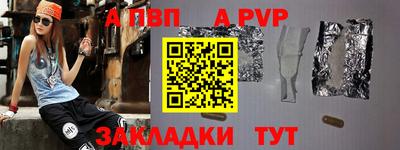прущие крисы Северобайкальск