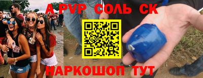 круглые Свободный