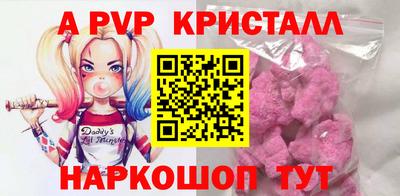прущие крисы Севастополь