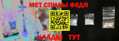 прущие крисы Севастополь