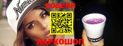 прущие крисы Севастополь