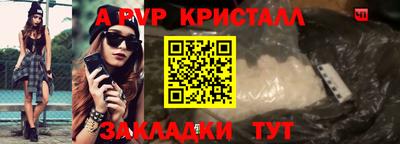 прущие крисы Северобайкальск
