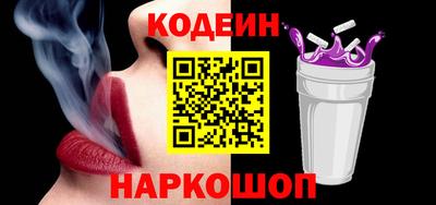 прущие крисы Севастополь