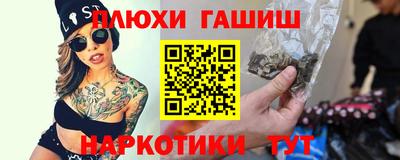 прущие крисы Северобайкальск