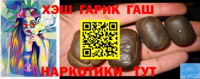 прущие крисы Северобайкальск