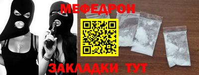 прущие крисы Севастополь