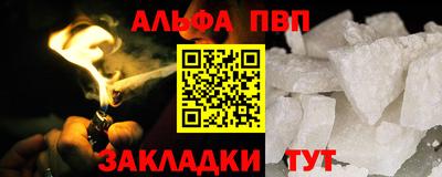 прущие крисы Севастополь