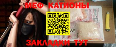 прущие крисы Северобайкальск