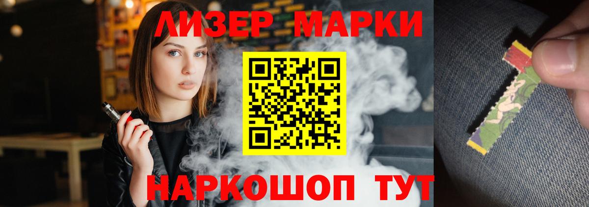 LSD-25 экстази  Вход с VPN  Черемхово  Лсд 25 экстази кислота  Лсд 25 экстази кислота 