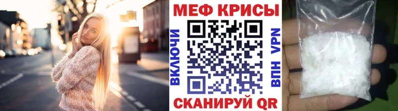 МЕГА ONION  Черемхово  МЕФ VHQ 